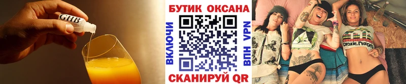 Бутират GHB  как найти закладки  Дудинка 