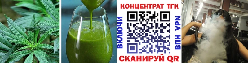 ОМГ ОМГ рабочий сайт  Дудинка  Печенье с ТГК марихуана 