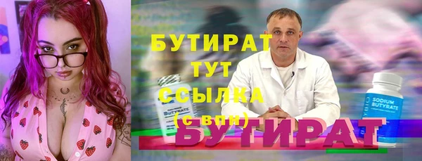 ALPHA-PVP Алексеевка
