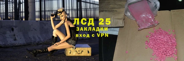 каннабис Ростов