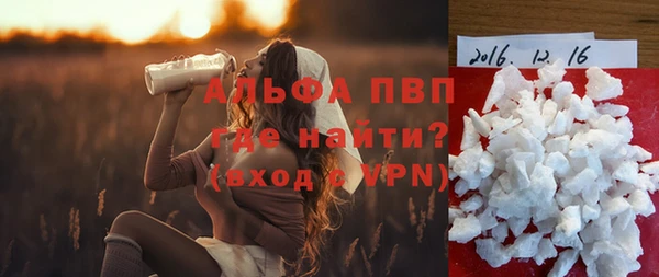 ALPHA-PVP Алексеевка