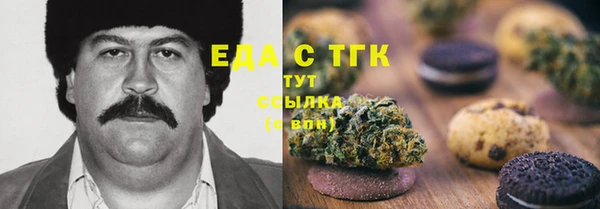 кокаин перу Алексин