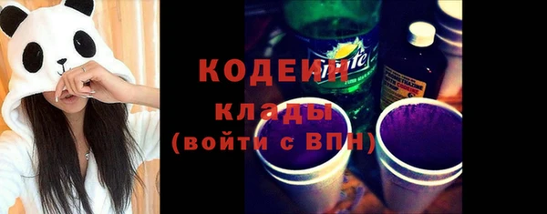 трава Козельск