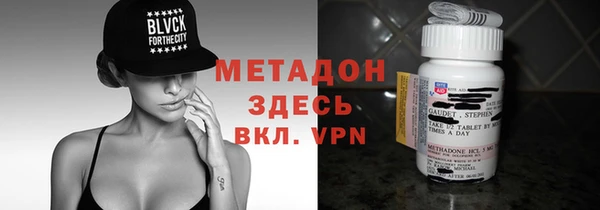 ALPHA-PVP Алексеевка