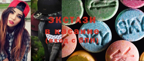 бутират Кинешма