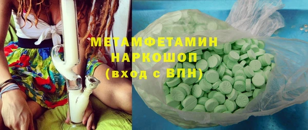 синтетический гашиш Алзамай