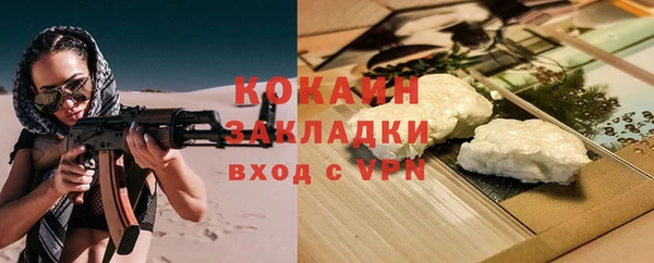 мескалин Кодинск