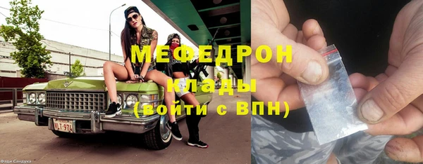 COCAINE Киреевск
