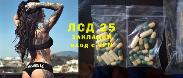 ALPHA-PVP Алексеевка
