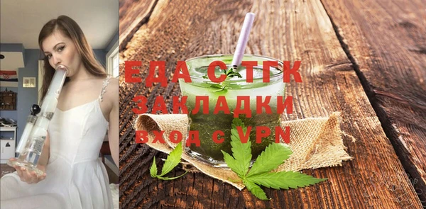 ALPHA-PVP Алексеевка