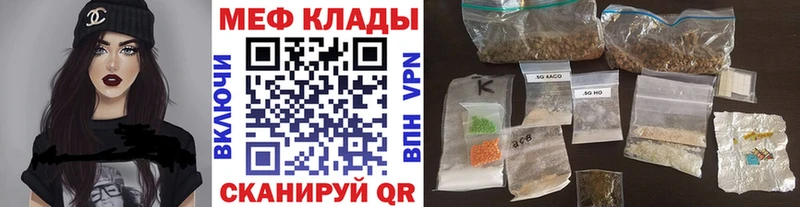 наркота  Дудинка  МЯУ-МЯУ мяу мяу 