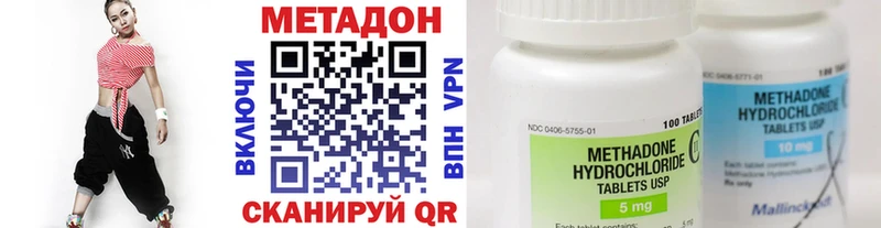 Метадон VHQ Дудинка