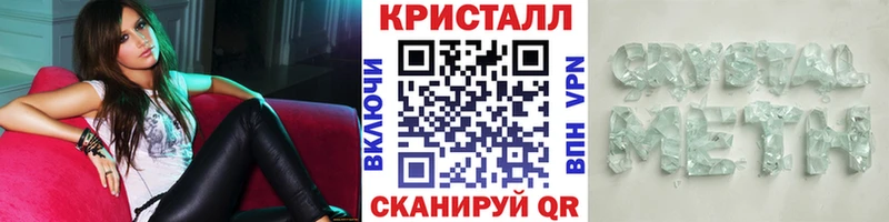МЕТАМФЕТАМИН Декстрометамфетамин 99.9%  сколько стоит  мега ONION  Дудинка 