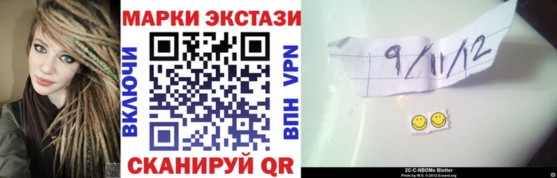 Марки 25I-NBOMe 1500мкг  купить закладку  Дудинка 